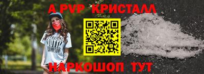 каннабис Мариинск