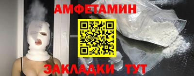 каннабис Мариинск