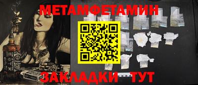 каннабис Мариинск