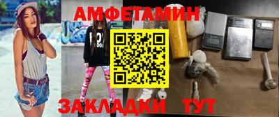 героин Малгобек