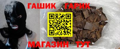 героин Малгобек