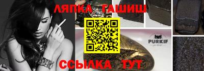 героин Малгобек