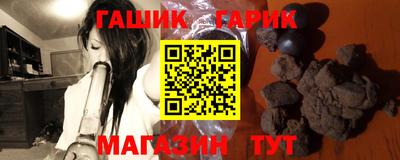 героин Малгобек