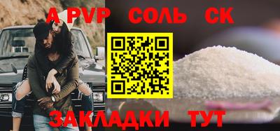 героин Малгобек