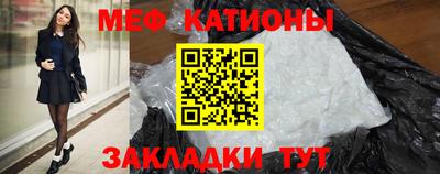 каннабис Мариинск