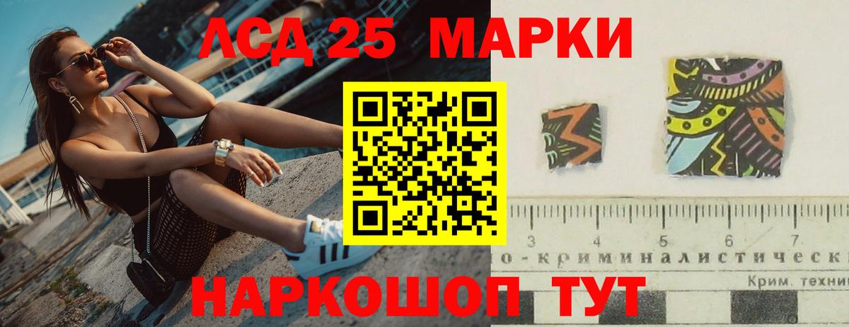Лсд 25 экстази ecstasy Карталы