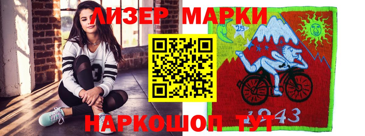 LSD-25 экстази ecstasy  LSD-25 экстази кислота  Карталы  Вход с VPN 