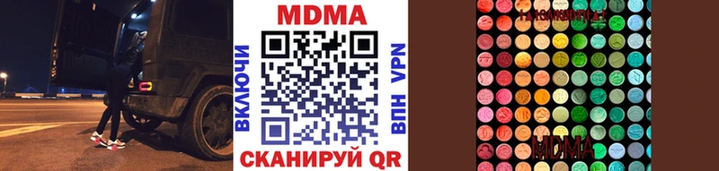 MDMA VHQ Карталы