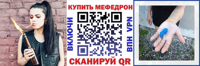 Мефедрон мука  ссылка на мегу вход  Карталы  даркнет сайт 