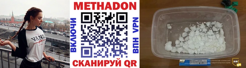 hydra ссылки  Карталы  Метадон мёд 