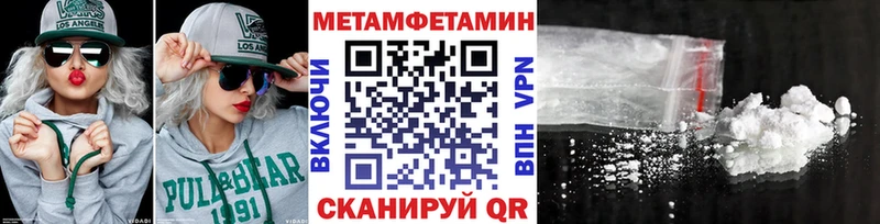 Первитин пудра  Карталы 