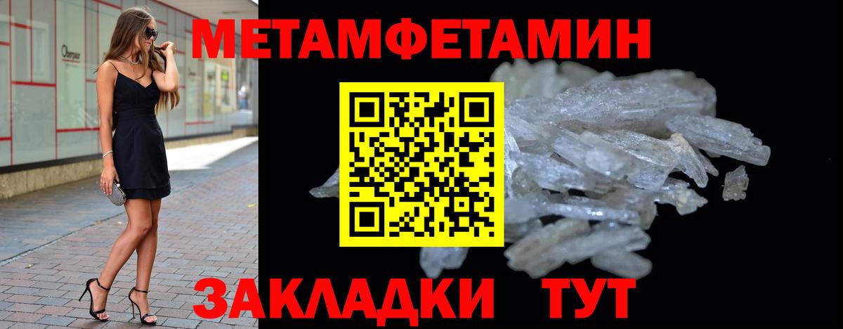 Карталы  Первитин Декстрометамфетамин 99.9%  Первитин Декстрометамфетамин 99.9%  Вход с VPN 