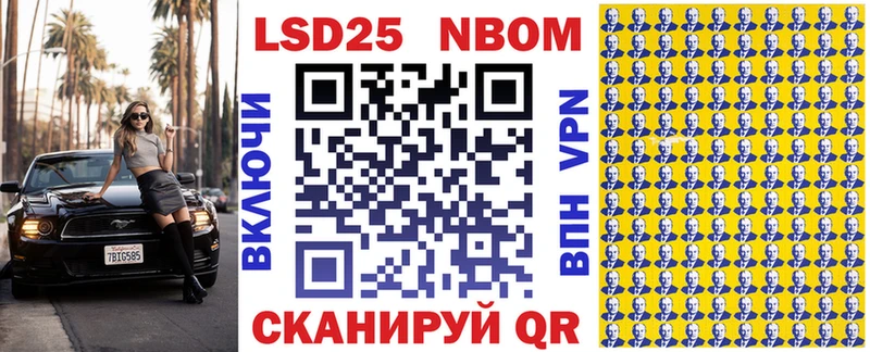 Наркотические марки 1,8мг  где купить наркотик  Карталы 