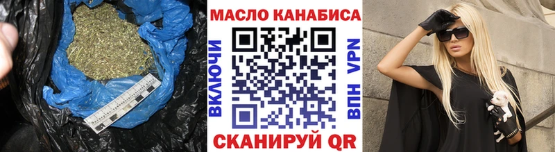 купить   Карталы  Дистиллят ТГК вейп 