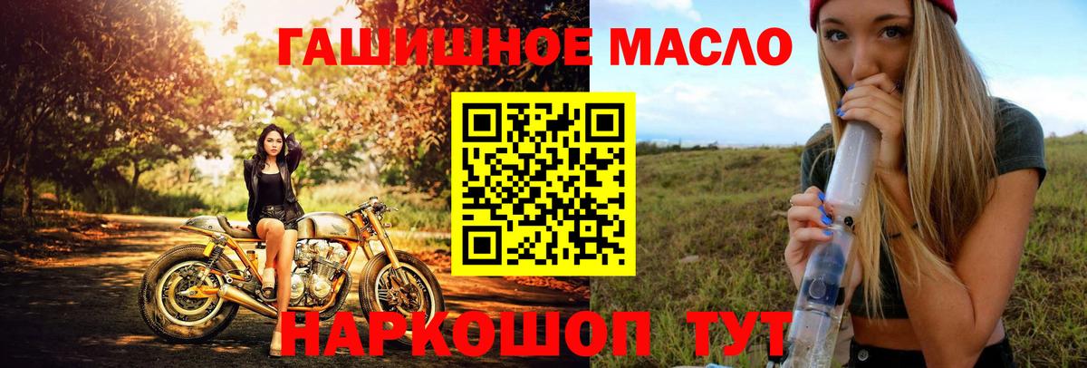Карталы  Дистиллят ТГК вейп с тгк  Вход с VPN  Дистиллят ТГК гашишное масло 