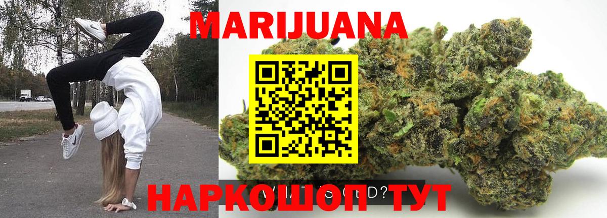 Марихуана THC 21% Карталы