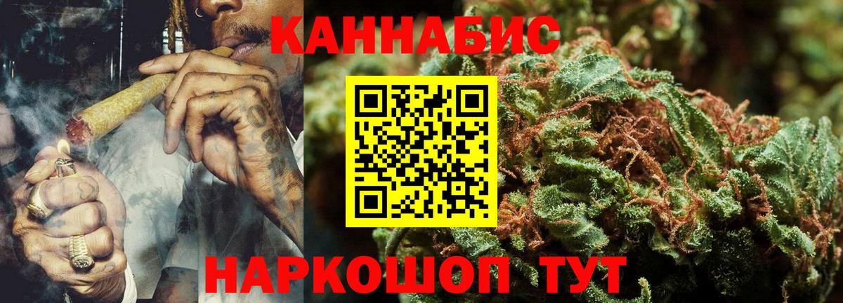 Канабис семена  Бошки марихуана Bruce Banner  Вход с VPN  Карталы 
